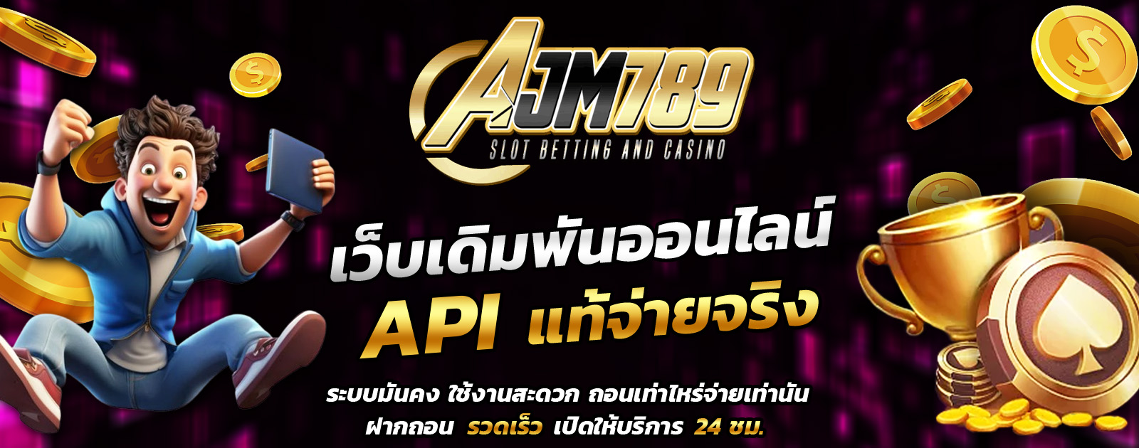 ปกช้อน 1 1bs